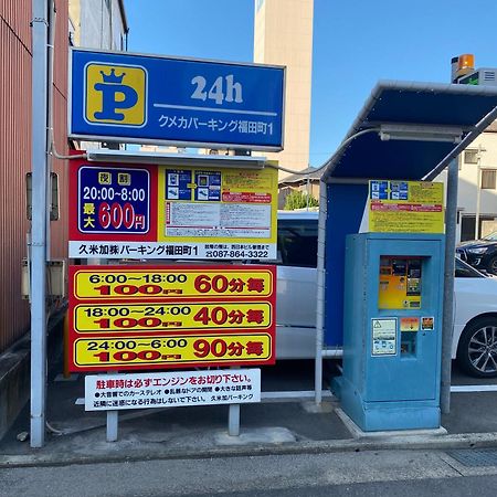 瓦町駅.Home201 Takamatsu Bagian luar foto