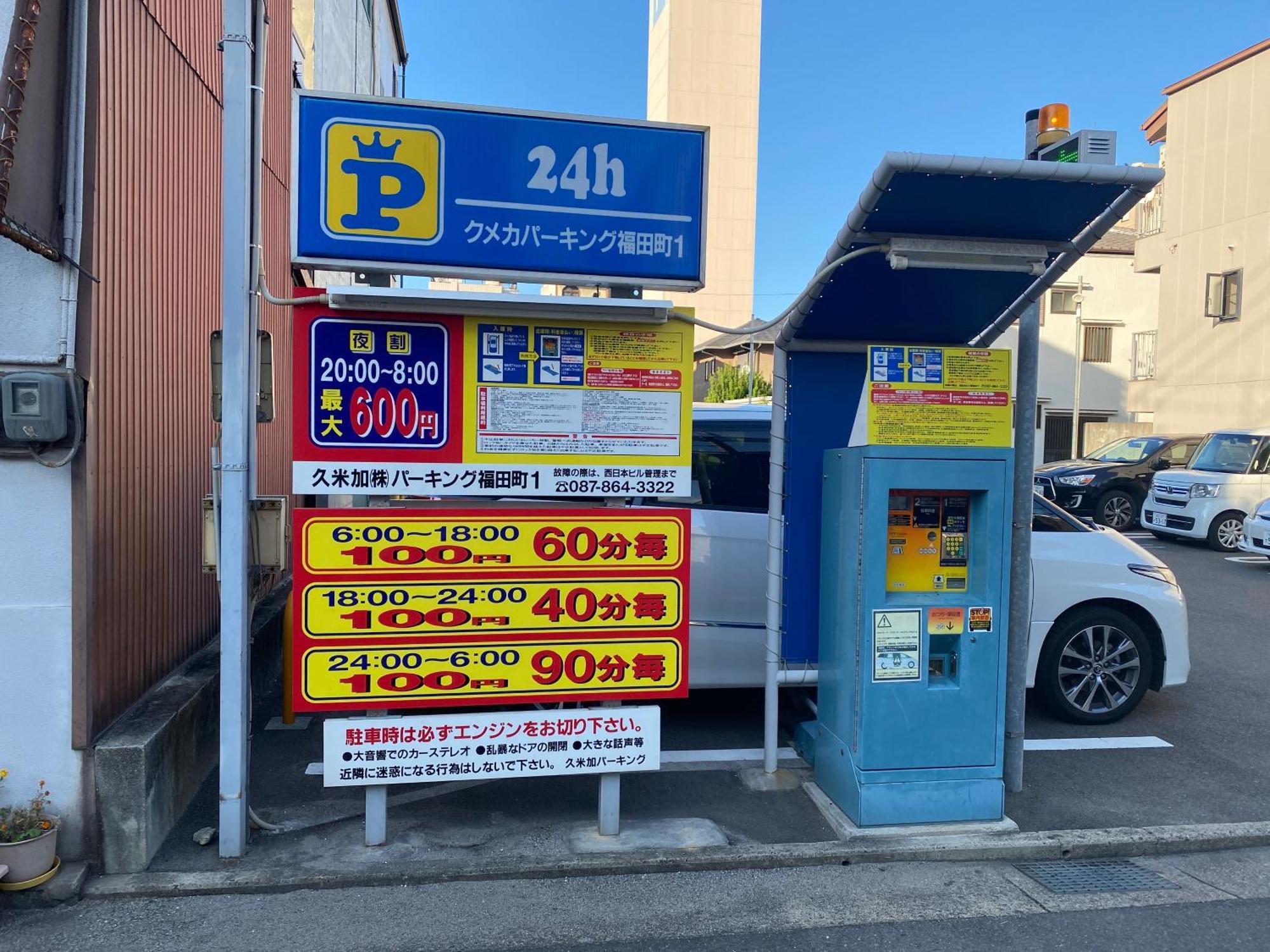 瓦町駅.Home201 Takamatsu Bagian luar foto