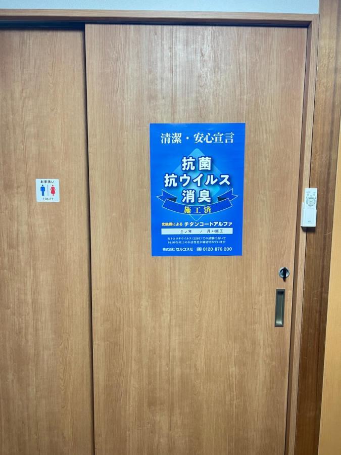 瓦町駅.Home201 Takamatsu Bagian luar foto