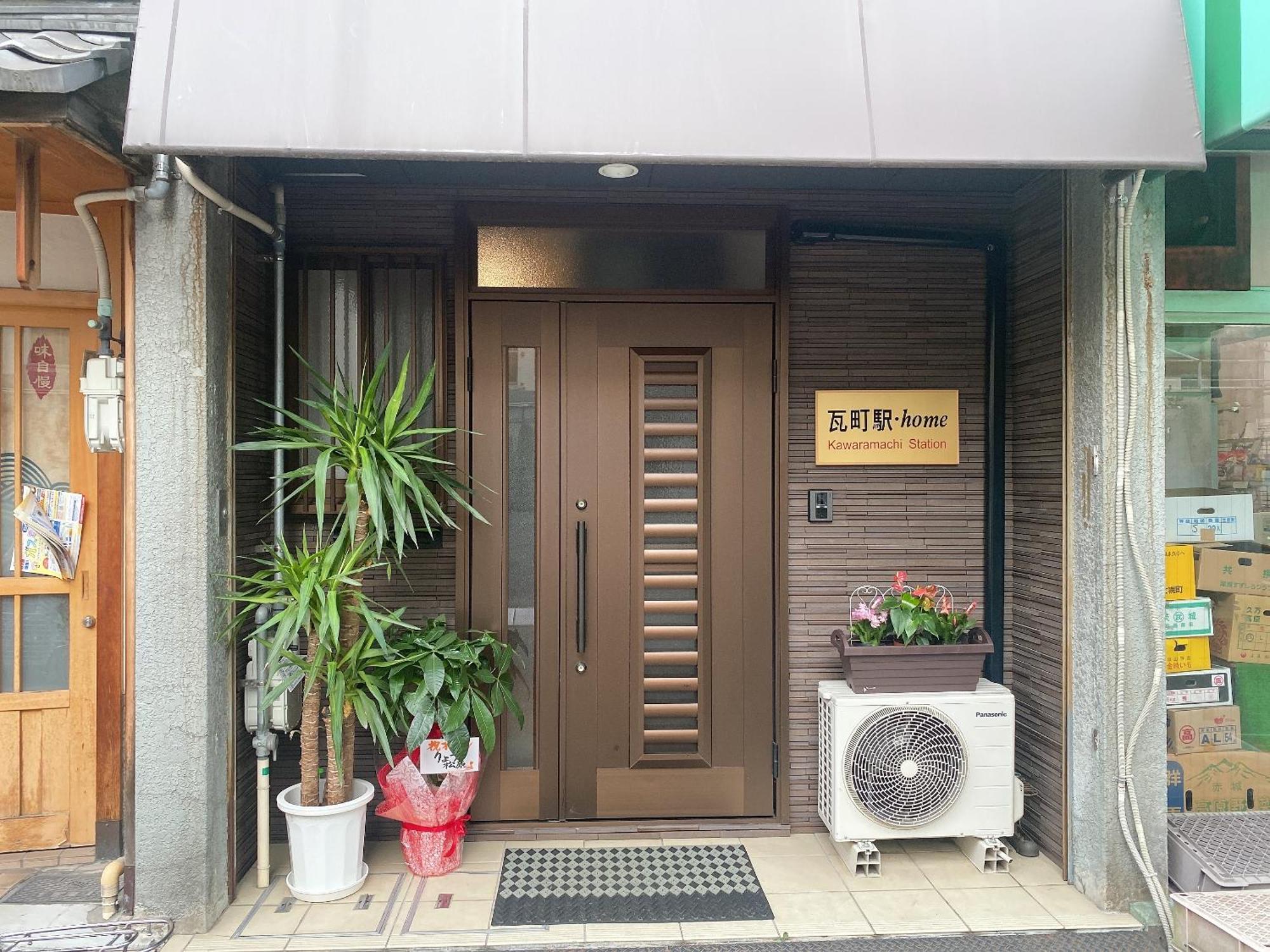 瓦町駅.Home201 Takamatsu Bagian luar foto